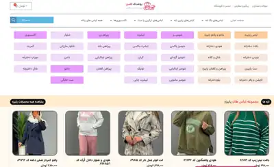 فروشگاه گلتن