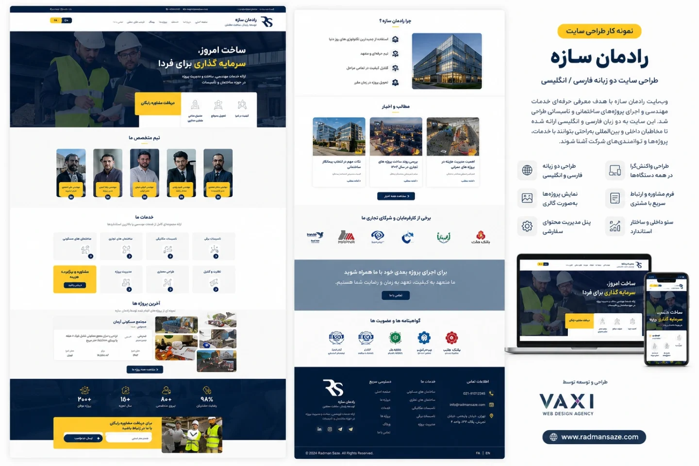 طراحی سایت دوزبانه رادمان سازه